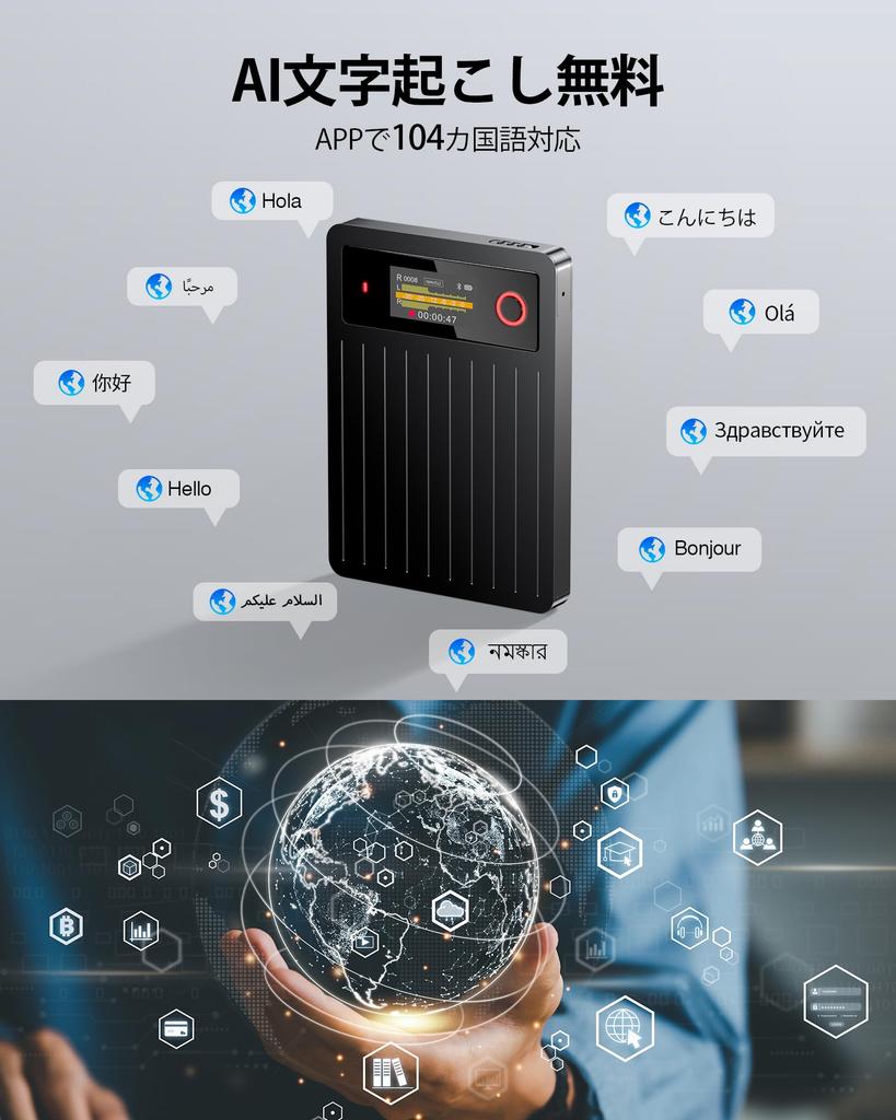 KI Sprachrekorder mit Spracherkennung Automatisch ChatGPT 64GB Kompakter IC-Recorder mit Transkription Kompatibel mit Android Bluetooth Unterstützt 104 36 Stunden