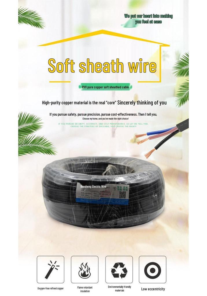 Baosheng RVV Sheathed Power Cord, 2-5 Core Pure Copper Cable for Outdoor Use.