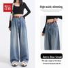 Women's Petite High-Waist Retro Wide-Leg Jeans