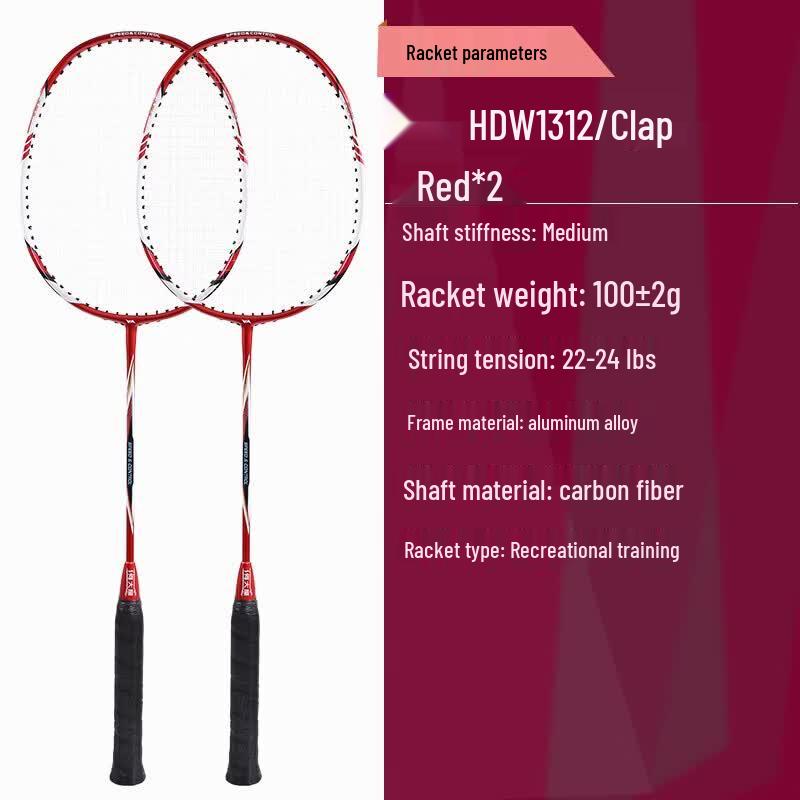 He Da Wu Classic Carbon-Aluminum Badminton Racket Pair