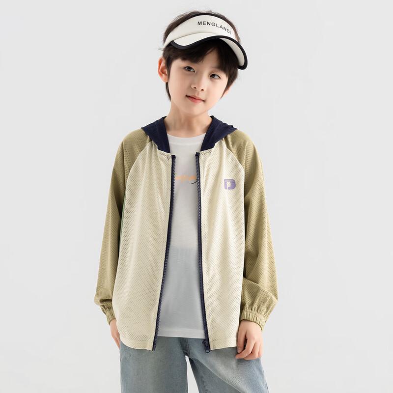 Duoduojia Boys' Summer Lightweight Sun Protection Jacket