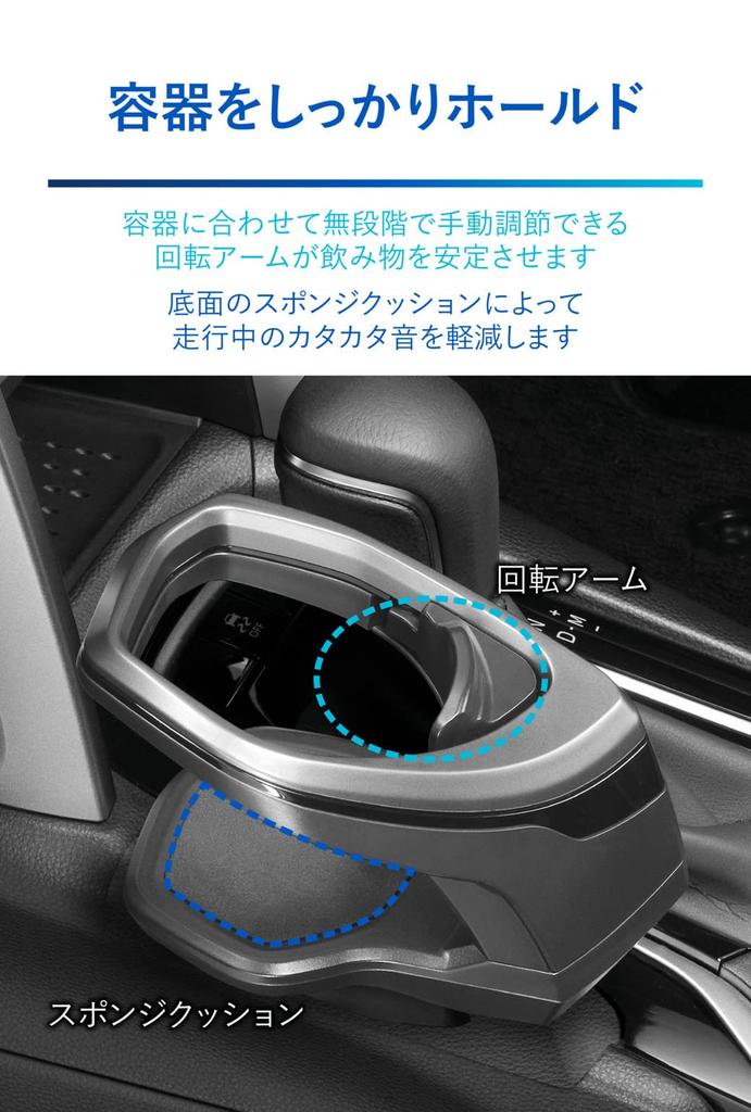 CARMATE Toyota Corolla Cross Dedicated “Genuine-Style” Drink Holder – Center Console Mount, Silver (NZ834)