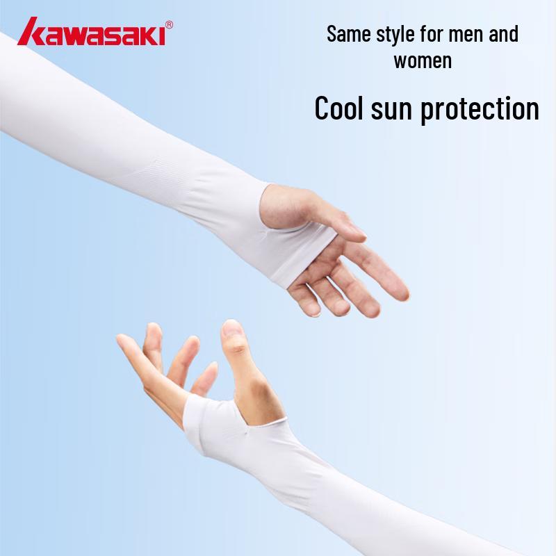 Kawasaki Sun Protection Cooling Sleeves