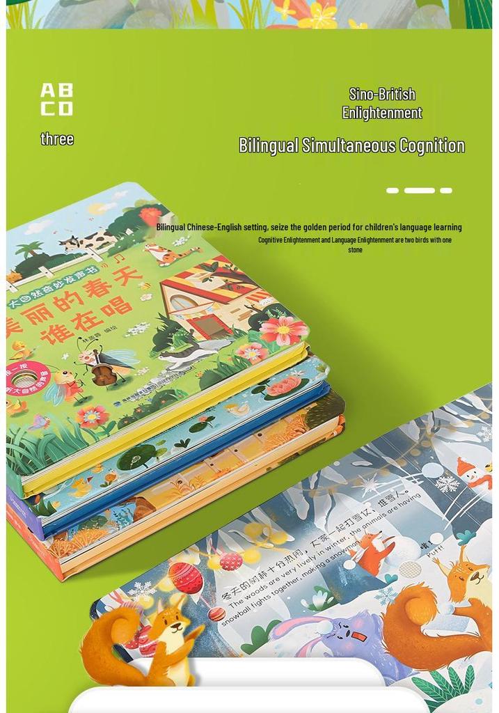 Wonderful Nature Sound Book: Early Education Picture Book for Babies and Toddlers 0-3 Years