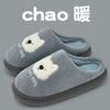 Cartoon Cute Plush Cotton Slippers Winter 2025 New Indoor Home Non-slip Warm Thick-soled Slippers Autumn and Winter