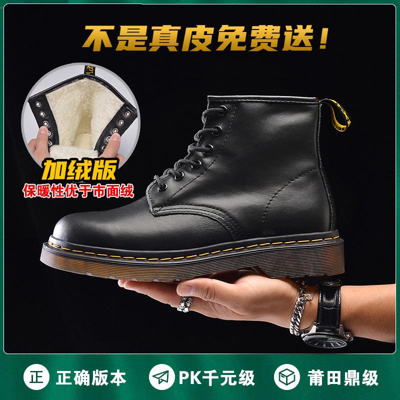 Martin Boots Women's Doctor Autumn and Spring New Velvet Thick-soled Versatile Short Boots