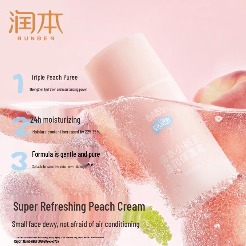 Runben Xiaotaoxi Light Hydrating Baby Moisturizing Cream