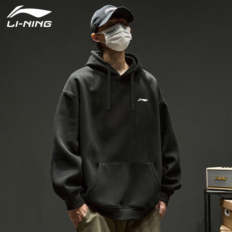 Li-Ning Unisex Hooded Pullover Sweatshirt