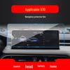 Tempered Film for Genesis Models: GV80, GV60, GV70 Navigation & Center Console Screens