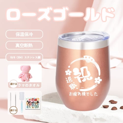 Popular retirement gift for women and men in their 60s and 70s. A great gift for a boss, colleague, or former employee. Express your gratitude and tha