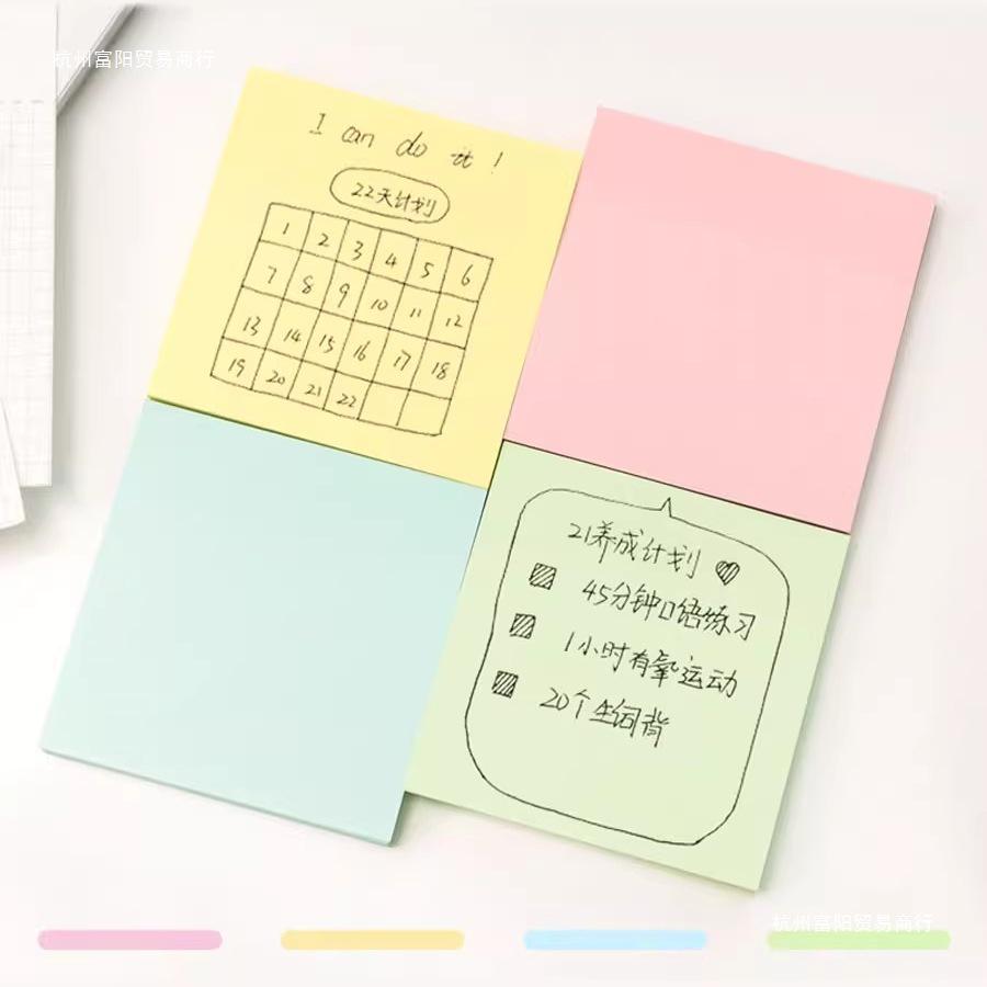 Cute High-Value Sticky Notes: Strong Adhesion Memo Pads & Index Stickers for Students