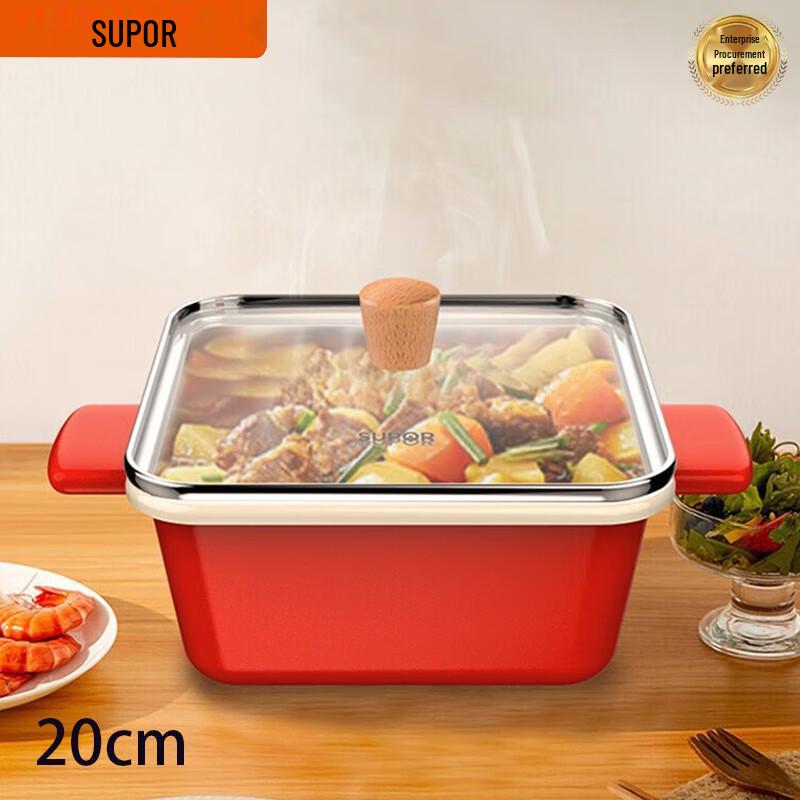SUPOR 20cm Light Enamel Square Soup Pot