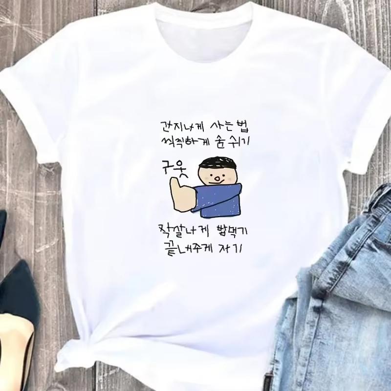 Womens Tshirt White ShortSleeved Tops Quirky Style Illustration of A Person Wearing A Top Korean Lifestyle Attitude Gothic