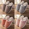 Indoor Mens Cotton Slippers With Plush Lining For Warmth And Comfort