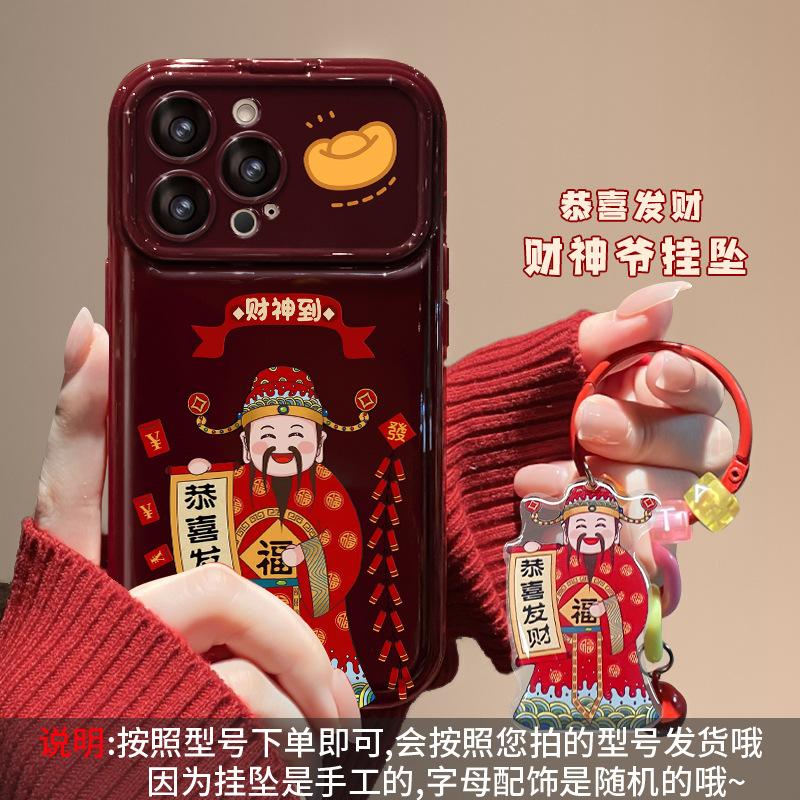 The wealth is rolling in, and the pendant is suitable for Apple 16 large windows, mobile phone case 15 God of Wealth 14 flip mirror 13 soft silicone.