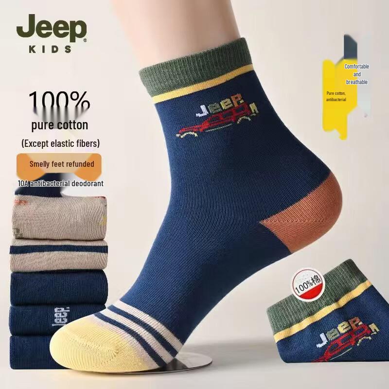 Jeep 100% Cotton Kids  Winter Socks M