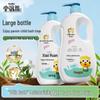 Little Raccoon Kids' Milk Shower Gel