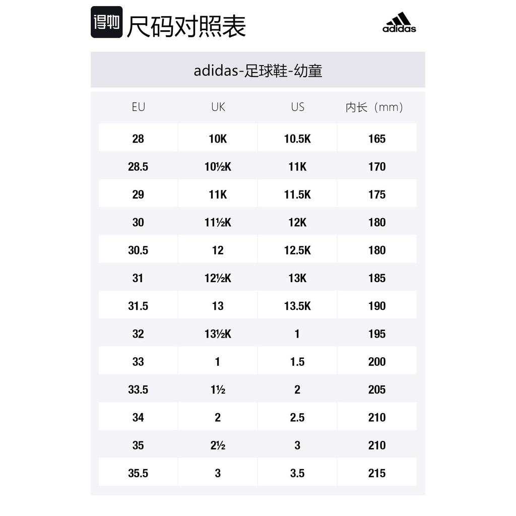 Adidas VII Tf J Abrasion Resistant Low top Kids' Soccer Shoes White Black Children Aged 3 7 Years Old EF7251