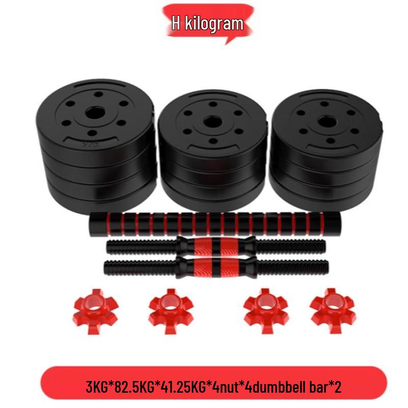 Adjustable Home Fitness Dumbbell and Barbell Set