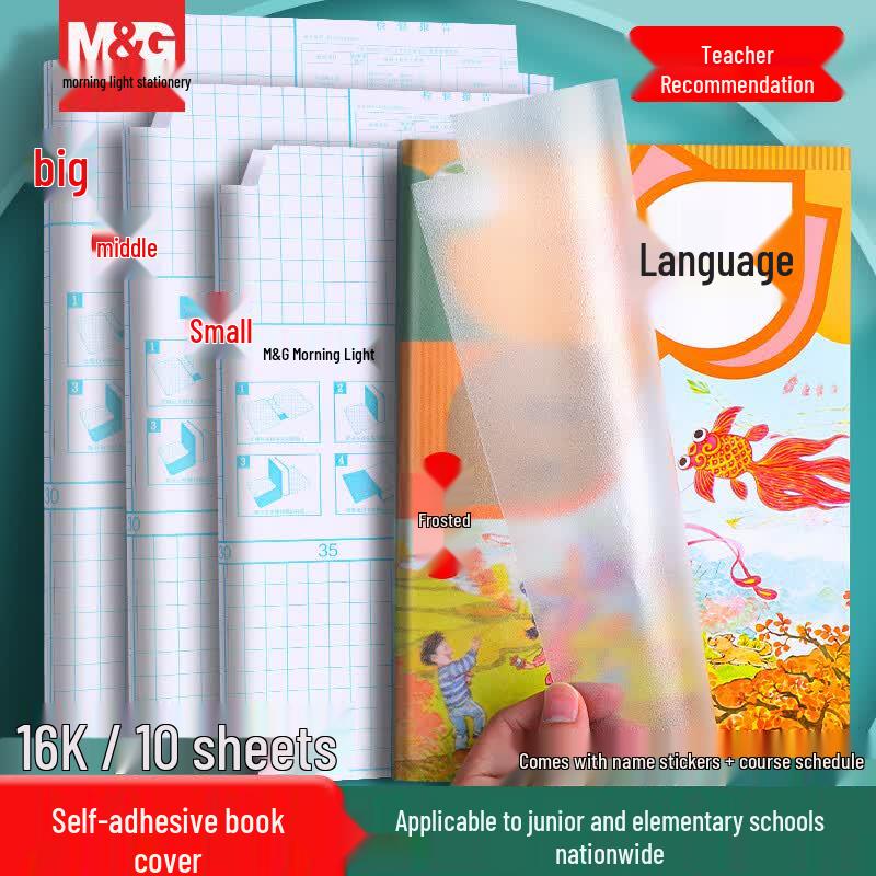 M&G Self-Adhesive Transparent Book Cover (16K Medium)