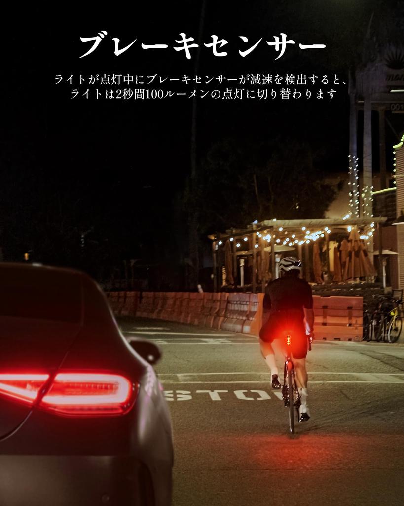 RAVEMEN TR150 Bicycle Rear Light with Brake Sensor and Auto IPX6 Viewing Memory Day and Night PSE Direct from the Includes Japanese Instructions