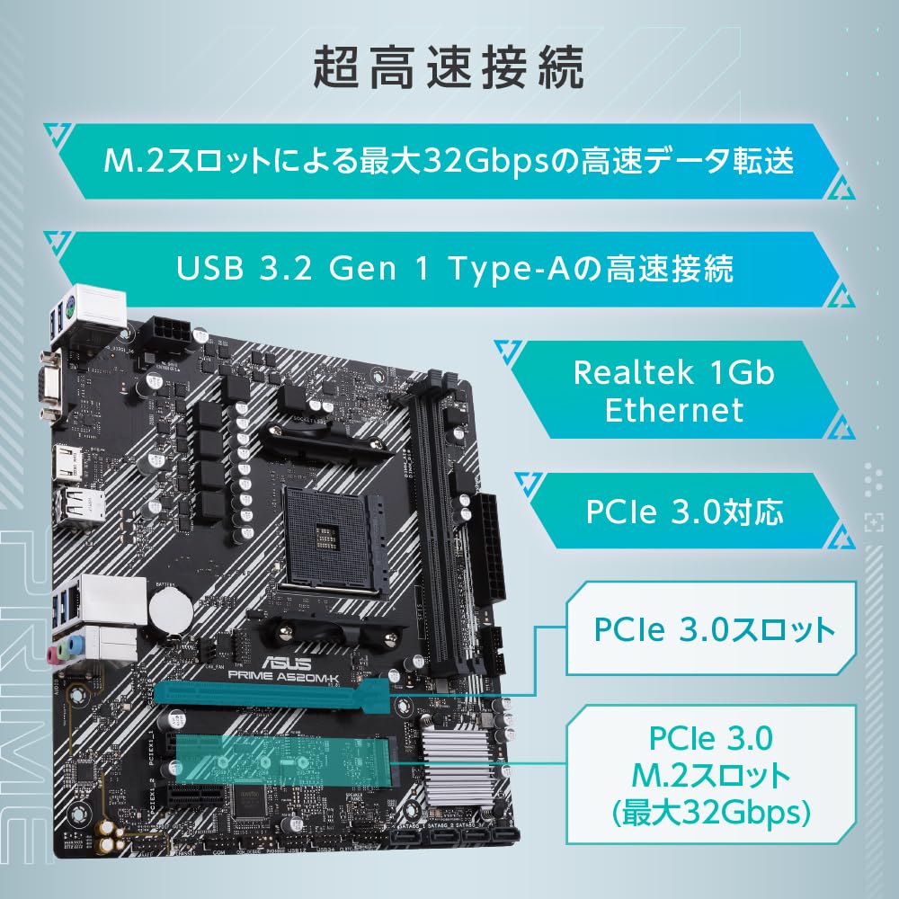 [Amazon.co.jp Exclusive] ASUS PRIME A520M-K AMD Ryzen 5000 Series AM4 Compatible A520 Chipset mATX Motherboard / Authorized Japanese Distributor