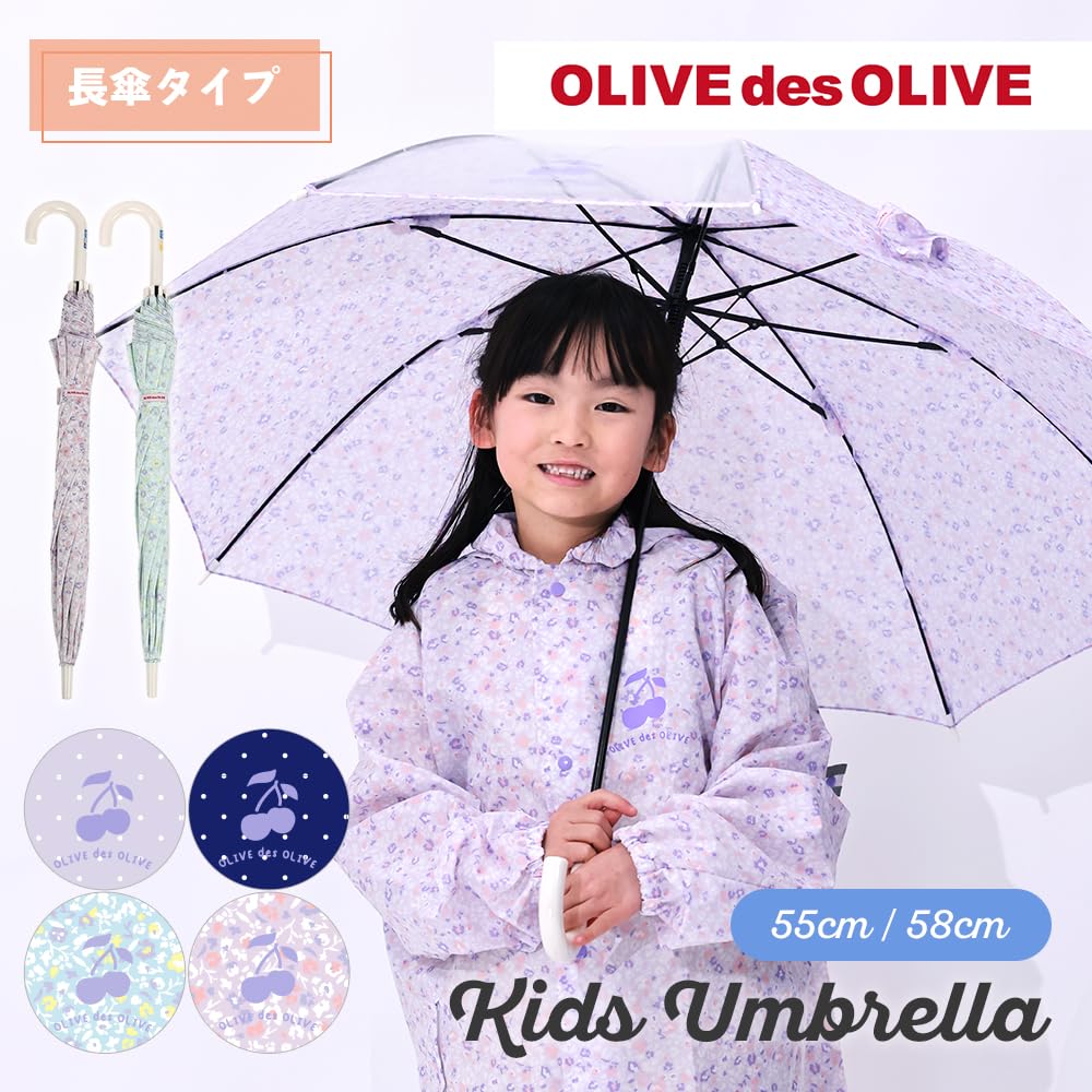 Ogawa Kids' Long Umbrella, Jump Style, 58cm, 8 Ribs, OLIVE des OLIVE Mint Floral Print, One-Point Logo, Antibacterial Handle, Water-Repellent, 71002