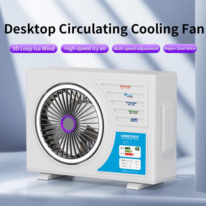 5-Speed Adjustable Portable Air Conditioning Fan, 3-Speed Lighting, 1-2 Speed Gentle Wind, 3-4 Speed Cool And Comfortable, 5 Speed Strong Wind