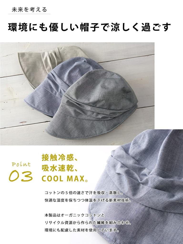 charm Wearable Parasol Organic Cotton Blackout Newsboy Cap Hat [Free Size/Gray] Spring/Summer Women's