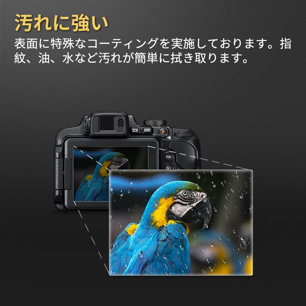 ORMY Ultimate Tempered Glass Screen Protector for Nikon D6 with Asahi Glass Materials in Hardness Sheet for Monitor 0.2mm [Made Japan] [Ultra-High 9H]