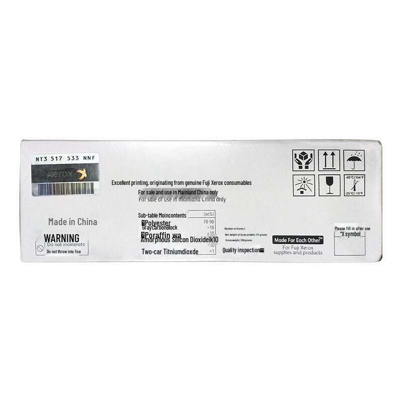 Fujifilm CT202257 Black Toner Cartridge