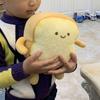 Soft Toast Slice Bread Design Plush Stuffed Toy Sofa Bedroom Sleep Pillow Decor