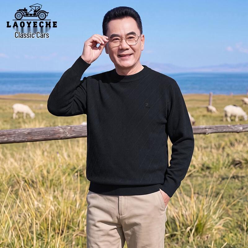 Men's Crewneck Thermal Jacquard Knit Sweater
