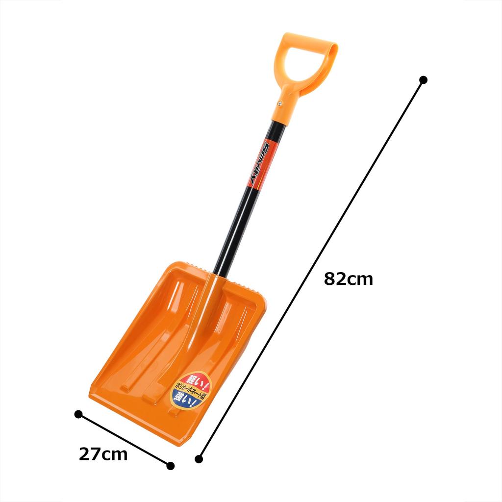 Iris Ohyama Craftsman Car Rack Container Basket, Orange, BSC-34L