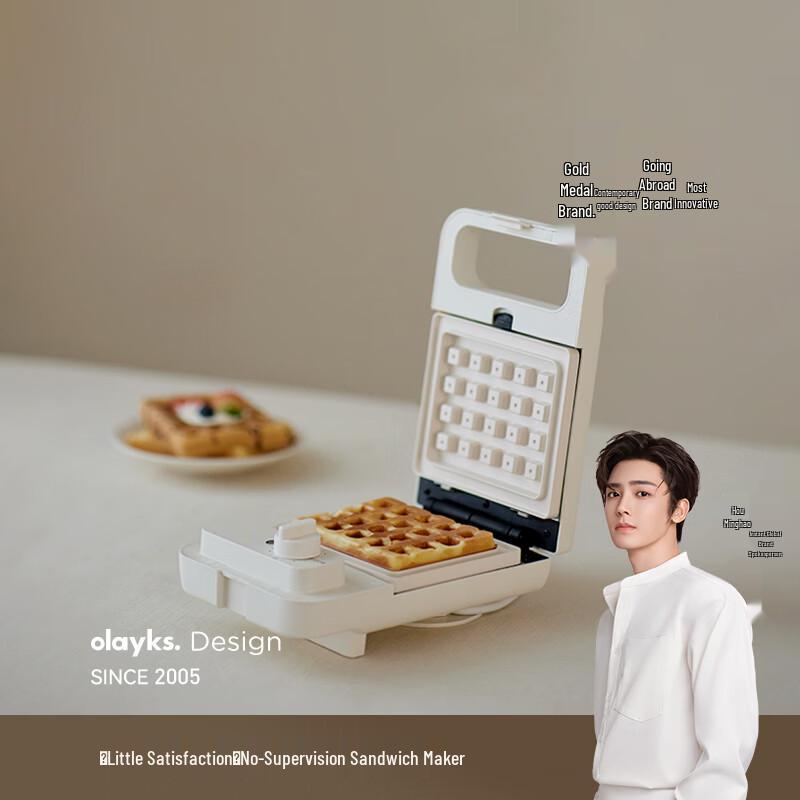 Olayks Compact 2-in-1 Sandwich & Waffle Maker CN plug (adapter included)