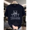 Men's Cotton T-Shirt with Raccoon Graphic & TATY SAVANO NONO Lettering - Large Size Casual Round Neck Short Sleeve, All-Season Comfort Fit