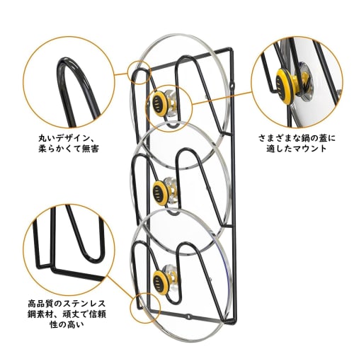 Yuehuam 2-Piece 3-Tier Pot Lid Storage Organizer, Wall/Door Mounted Pot Lid Rack, Pot Lid Holder with Suction Cups, 34.5x16x6.1cm