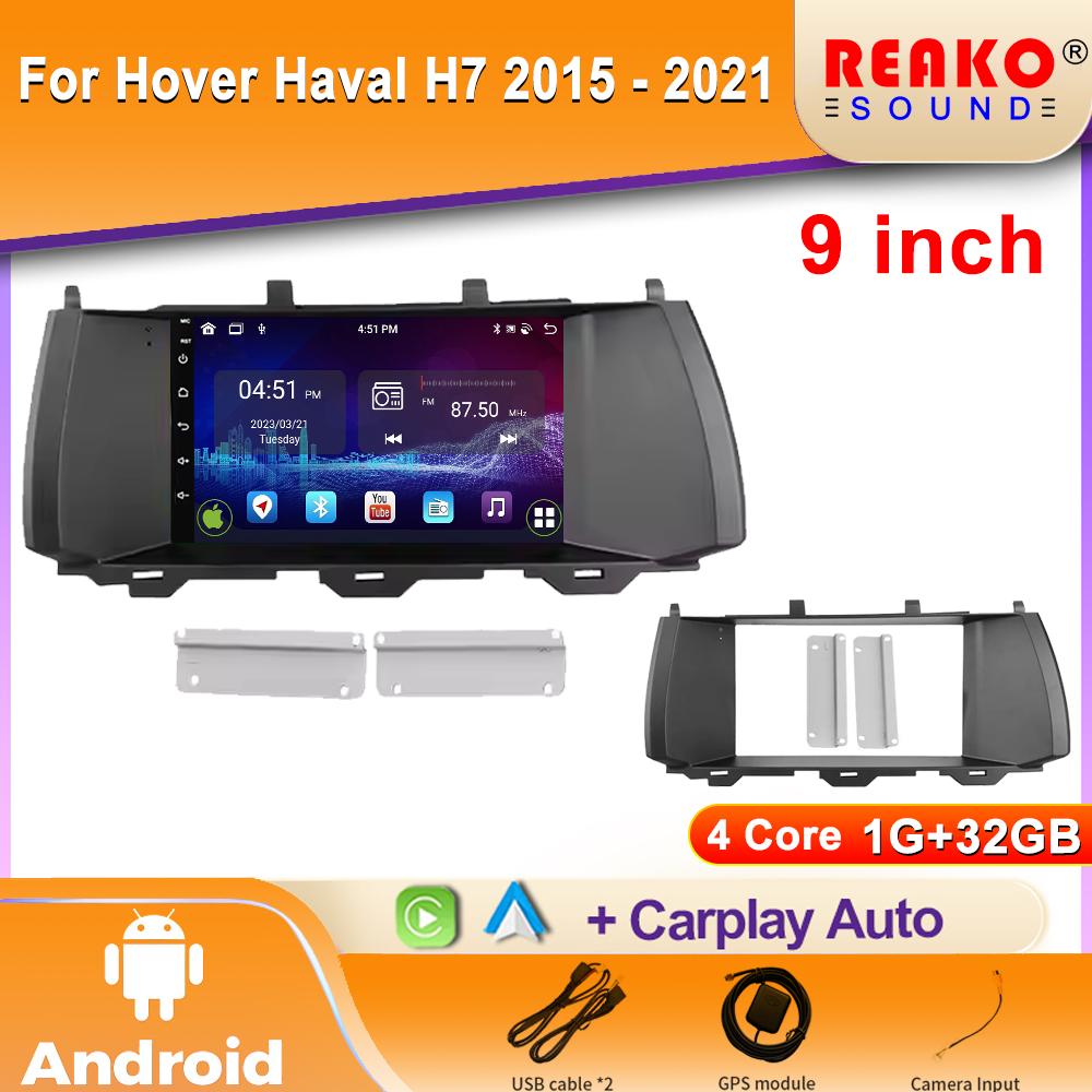 

Android для GREAT WALL для Hover Haval H7 2015 - 2021 Автомобильный мультимедийный проигрыватель GPS-навигация Видео Carplay Задняя камера 2din DVD 4 core 1GB+32GB carplay