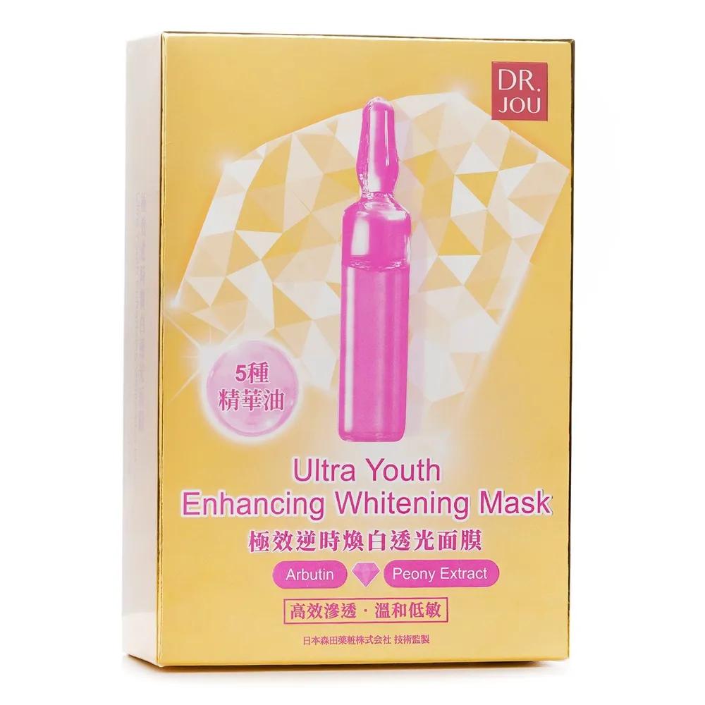 Dr. Ju (by Dr. Morita) Ultra Youth Enhancing Whitening Mask 7 pcs