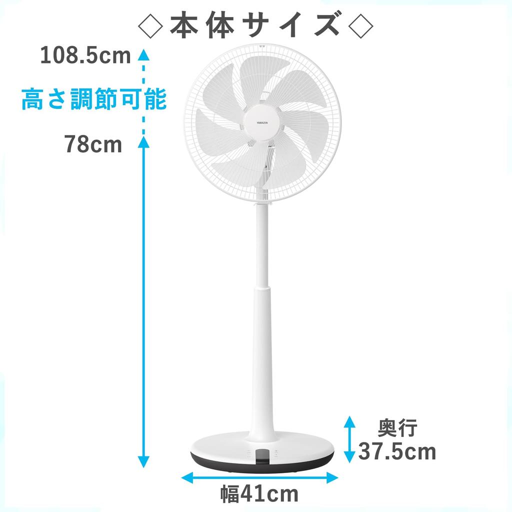 Living Room DC Power Energy Automatic Equipped with Temperature 12 Levels of Air Flow Remote Control High Living White [Yamazen] Fan, Motor, Quiet,