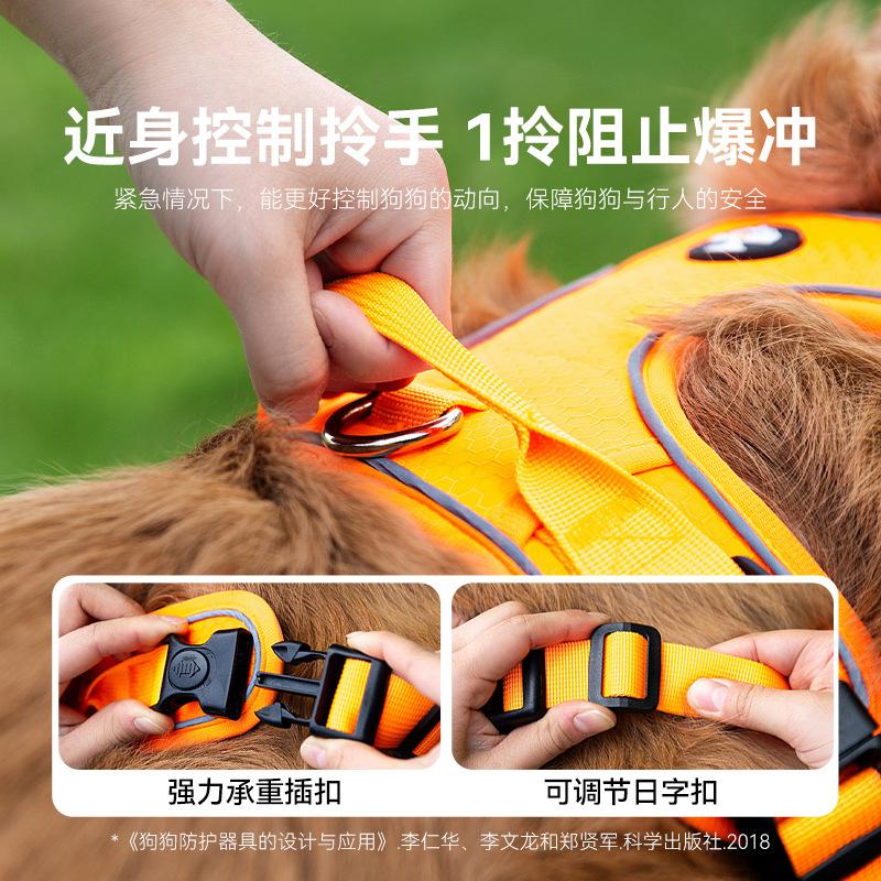 Medium and Large Dog Golden Retriever Anti-break Free Big Dog Massage Chest Strap Anti-explosion Vest Type Pet Walking Big Dog Rope