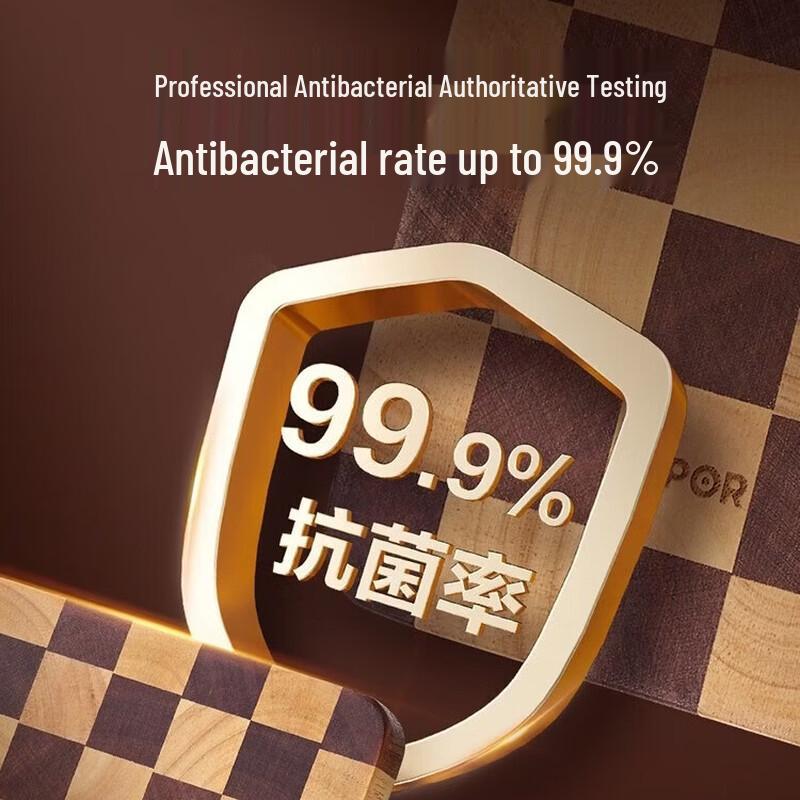 SUPOR Antibacterial Solid Wood Cutting Board