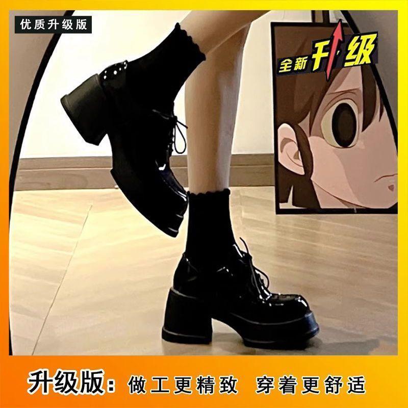 Black platform small leather shoes women's autumn height increase thick heel Mary Jane shoes muffin round head high heel one pedal loafers