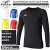 FINTA Soccer/Futsal Stretch Long Sleeve Cool Neck Undershirt FT5997 (2100) Blue, Size L