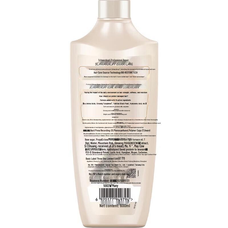 Schwarzkopf Multi-Effect Repair Shampoo & Conditioner Set