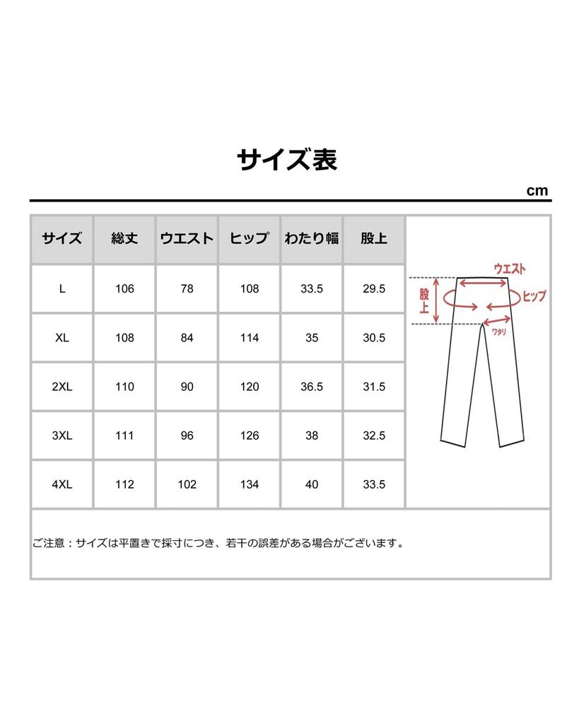 MAGCOMSEN Thick Winter Outdoor Pants for and Available in Size Features include water and a waterproof Men's Mountaineering, Bike, Golf, Work, Black,