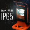 IRIS OHYAMA Waterproof LED Work Base Insect-Resistant, Light, Floodlight, Rainproof, Floor-Mounted Light, 1000lm, LWT-1000BA