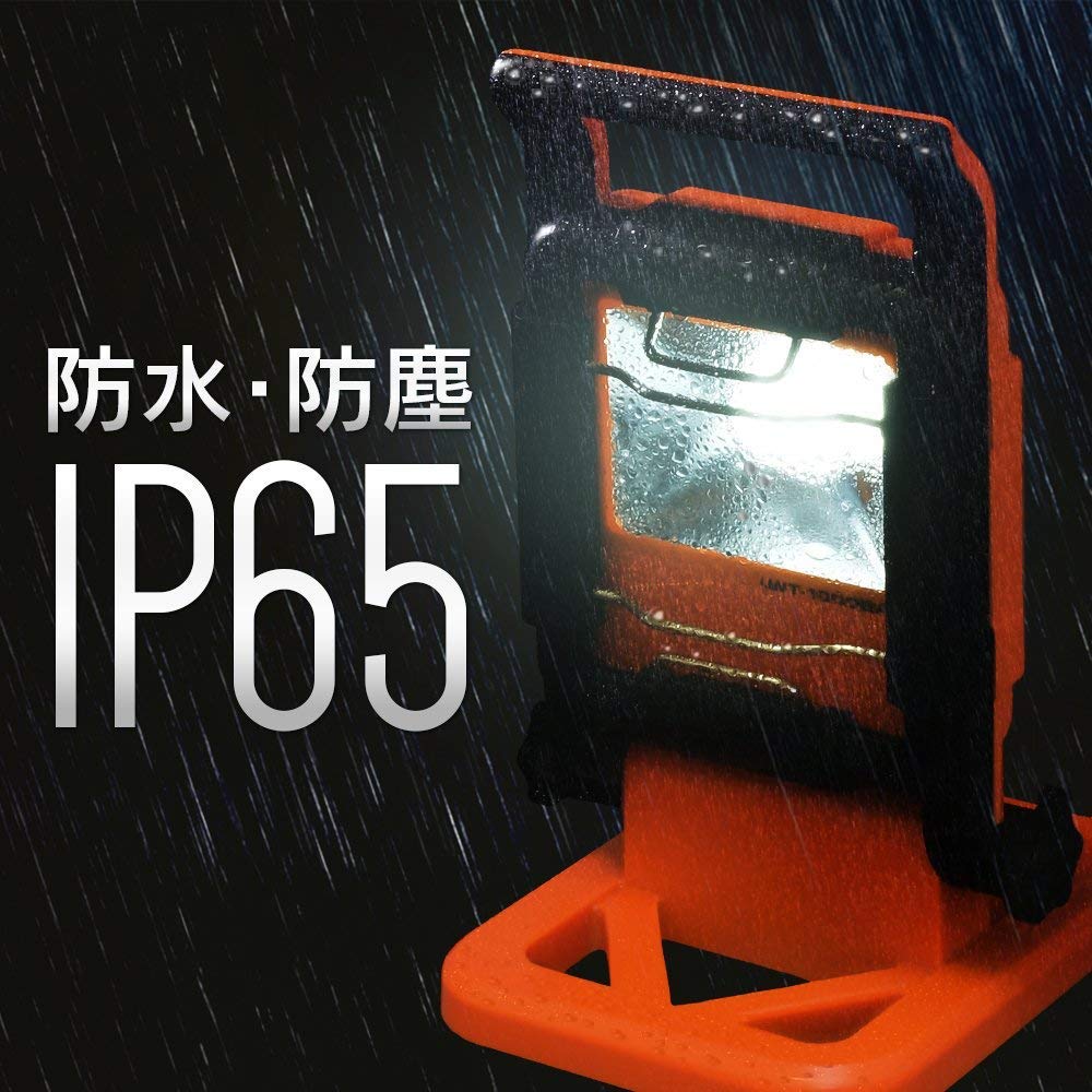 IRIS OHYAMA Waterproof LED Work Base Insect-Resistant, Light, Floodlight, Rainproof, Floor-Mounted Light, 1000lm, LWT-1000BA