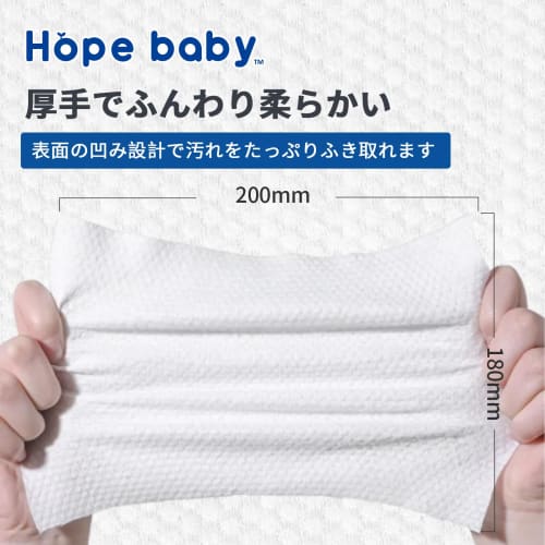 HOPE BABY Baby Wipes, Thick, 80 Sheets X 6 Packs, for Children, Thick Baby Wipes with Lid, Plenty of Water