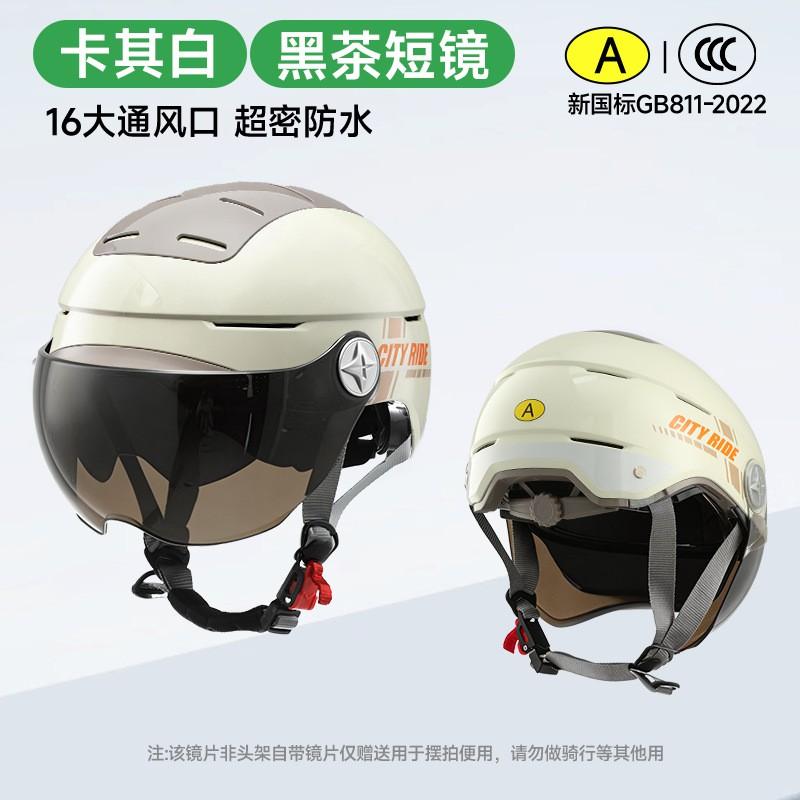 ABS Half Face Motorcycle Helmet Electric Bike Adult Unisex Ventilated Safety With 3C Certification